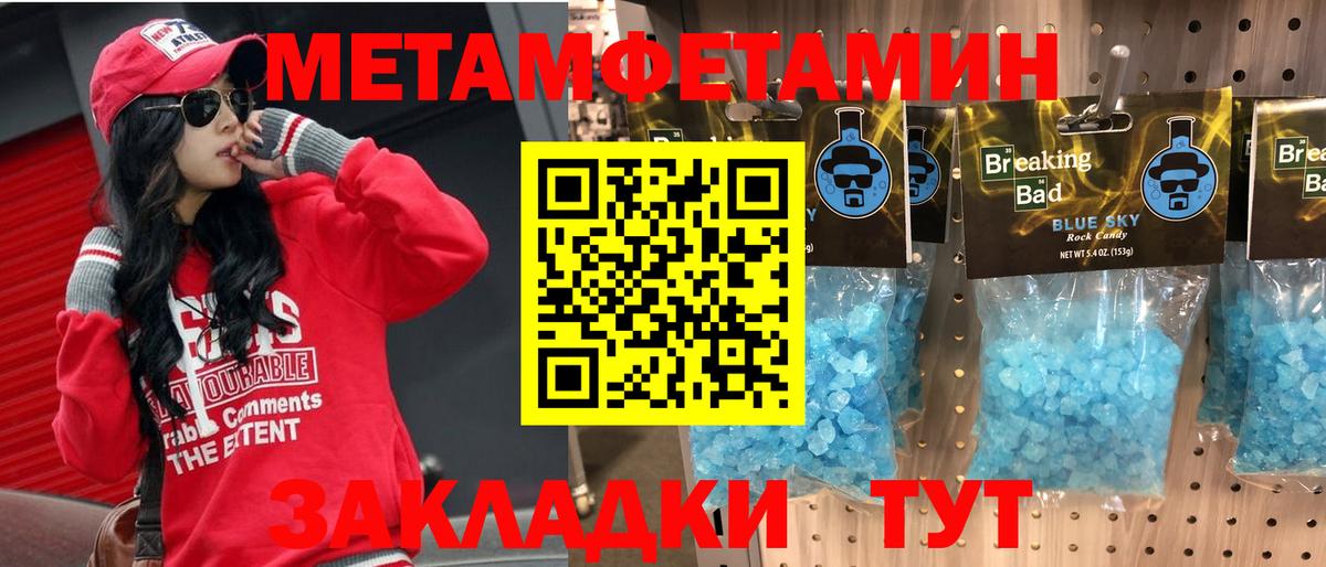 Amphetamine Premium Оренбург