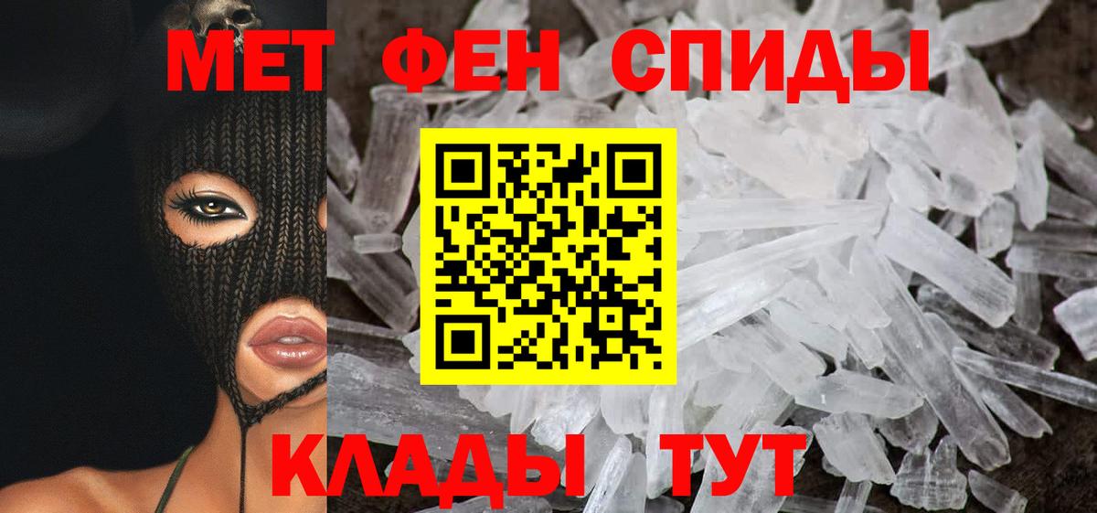 Оренбург  Амфетамин VHQ  Амфетамин  Вход с VPN  АМФЕТАМИН 