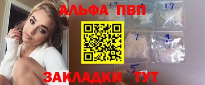 альфа пвп VHQ Кизилюрт
