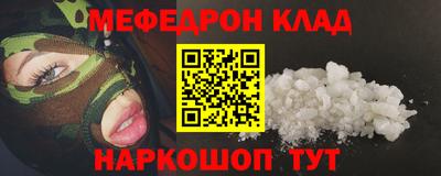 ГАЛЛЮЦИНОГЕННЫЕ ГРИБЫ Каменск-Шахтинский