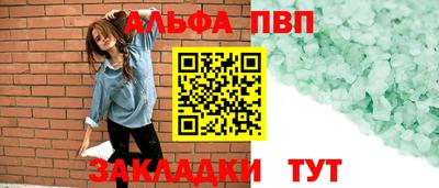 синтетический гашиш Камень-на-Оби