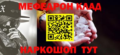 ГАЛЛЮЦИНОГЕННЫЕ ГРИБЫ Каменск-Шахтинский