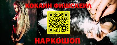 синтетический гашиш Камень-на-Оби