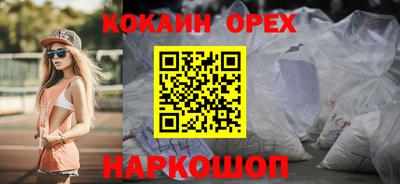 синтетический гашиш Камень-на-Оби