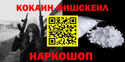 скорость Кизляр