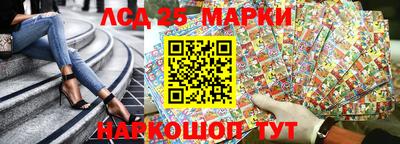ГАЛЛЮЦИНОГЕННЫЕ ГРИБЫ Каменск-Шахтинский