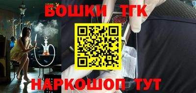 синтетический гашиш Камень-на-Оби