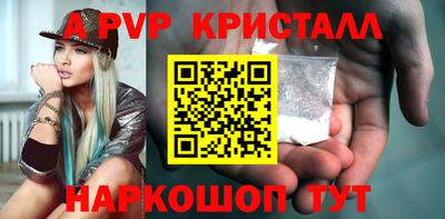 синтетический гашиш Камень-на-Оби