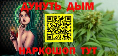 синтетический гашиш Камень-на-Оби