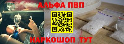 синтетический гашиш Камень-на-Оби