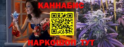 синтетический гашиш Камень-на-Оби