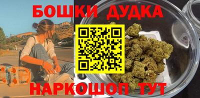 ГАЛЛЮЦИНОГЕННЫЕ ГРИБЫ Каменск-Шахтинский