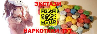 синтетический гашиш Камень-на-Оби
