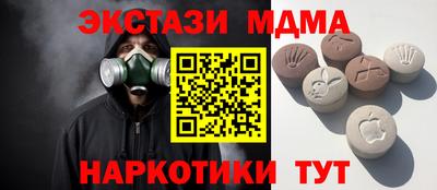 ГАЛЛЮЦИНОГЕННЫЕ ГРИБЫ Каменск-Шахтинский