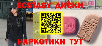 синтетический гашиш Камень-на-Оби