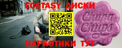 гашиш Керчь