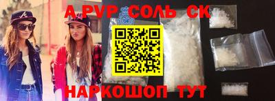 ГАЛЛЮЦИНОГЕННЫЕ ГРИБЫ Каменск-Шахтинский