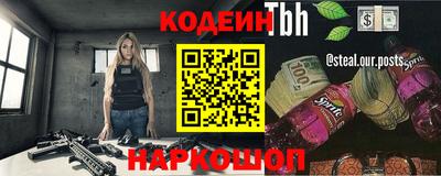 ГАЛЛЮЦИНОГЕННЫЕ ГРИБЫ Каменск-Шахтинский