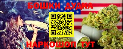 ГАЛЛЮЦИНОГЕННЫЕ ГРИБЫ Каменск-Шахтинский