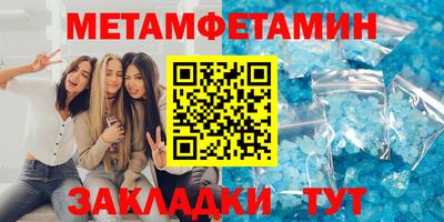 ГАЛЛЮЦИНОГЕННЫЕ ГРИБЫ Каменск-Шахтинский