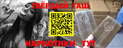 ГАЛЛЮЦИНОГЕННЫЕ ГРИБЫ Каменск-Шахтинский