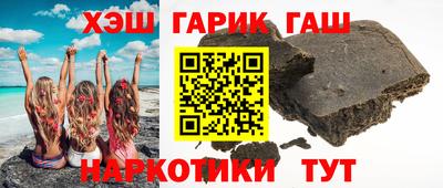 ГАЛЛЮЦИНОГЕННЫЕ ГРИБЫ Каменск-Шахтинский