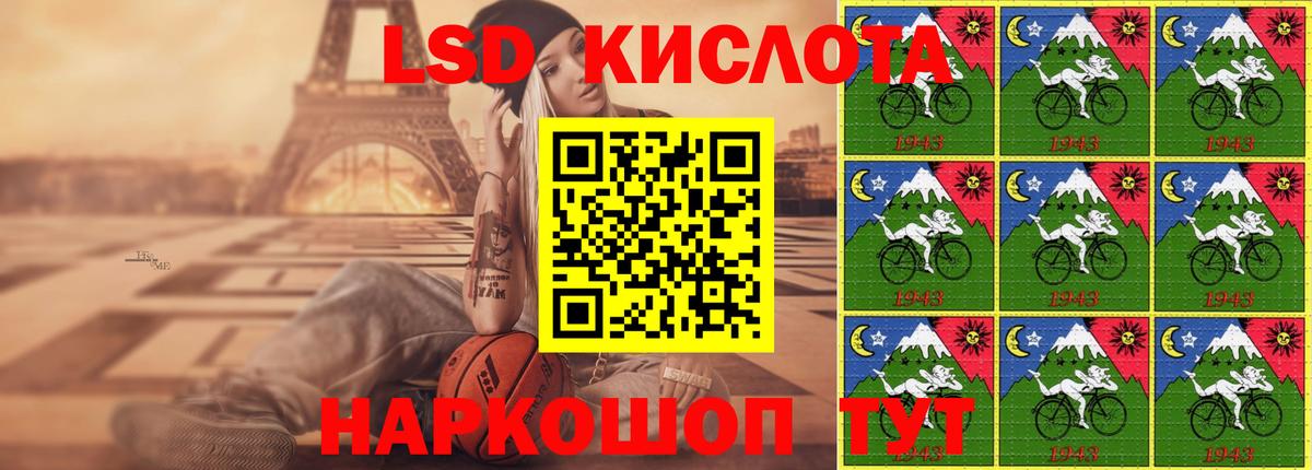 Оренбург  LSD-25 экстази ecstasy  ЛСД экстази  Вход с VPN  Лсд 25 экстази кислота 