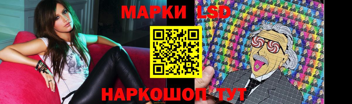 Лсд 25 экстази ecstasy Оренбург