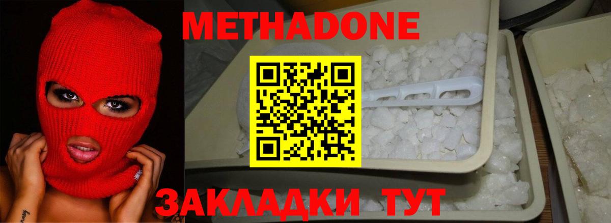 MEGA как войти  Метадон мёд  Вход с VPN  Оренбург 