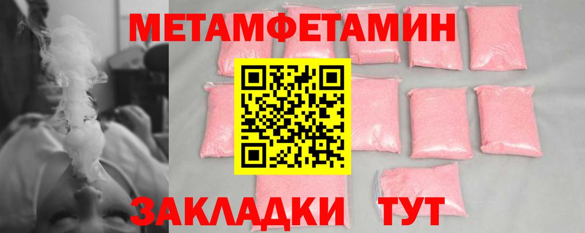 Первитин витя Оренбург