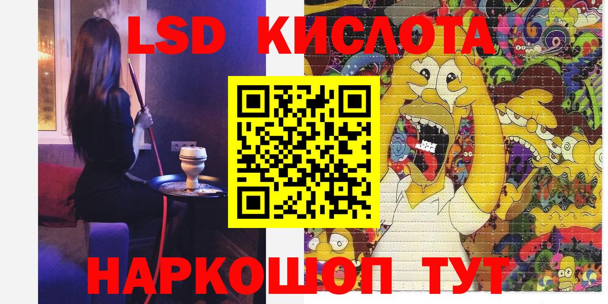 Наркотические марки 1,5мг  Вход с VPN  Оренбург 