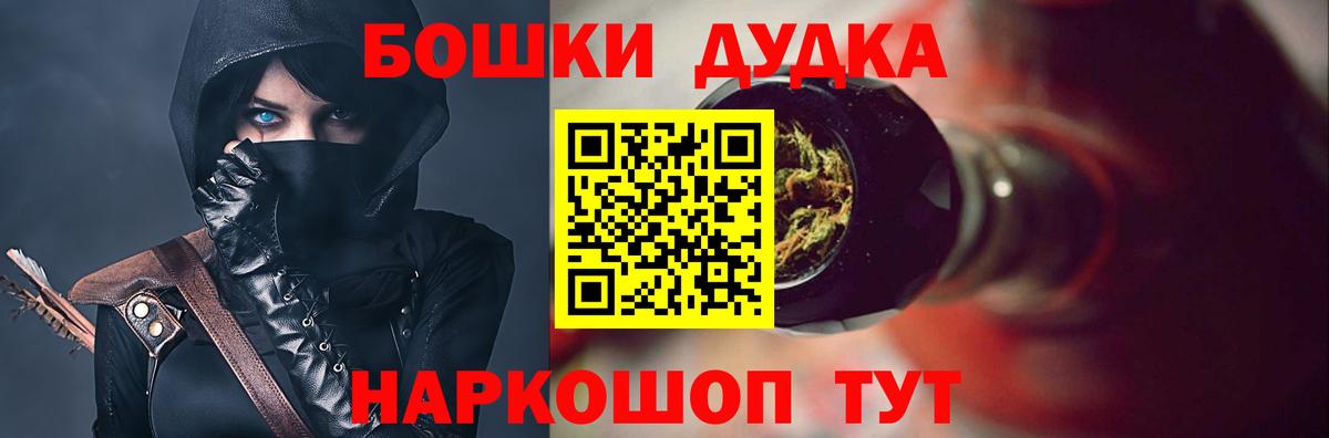 Марихуана индика  Шишки марихуана White Widow  Марихуана AK-47  Оренбург  Марихуана сатива  Вход с VPN 